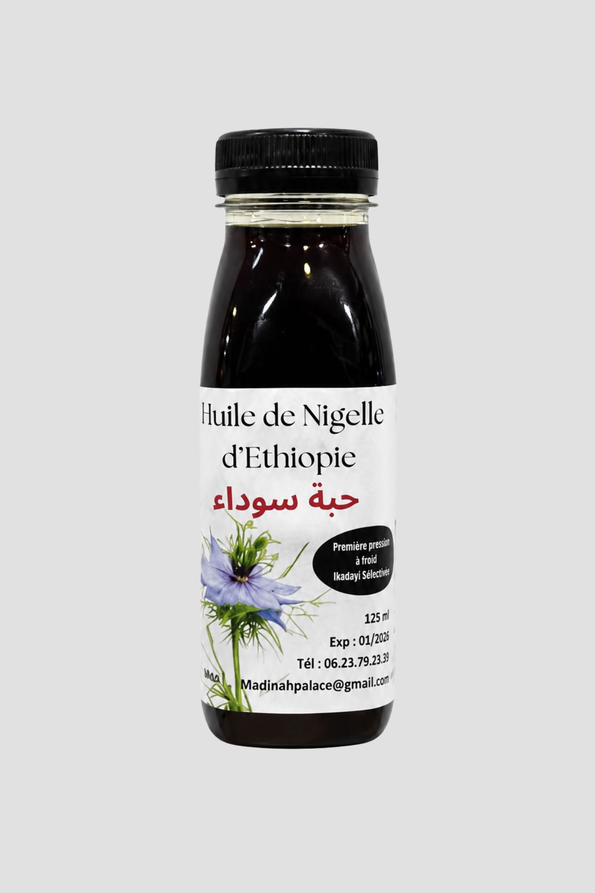 HUILE DE GRAINE DE NIGELLE D'ÉTHIOPIE (AL HABACHIYA) – Image 2