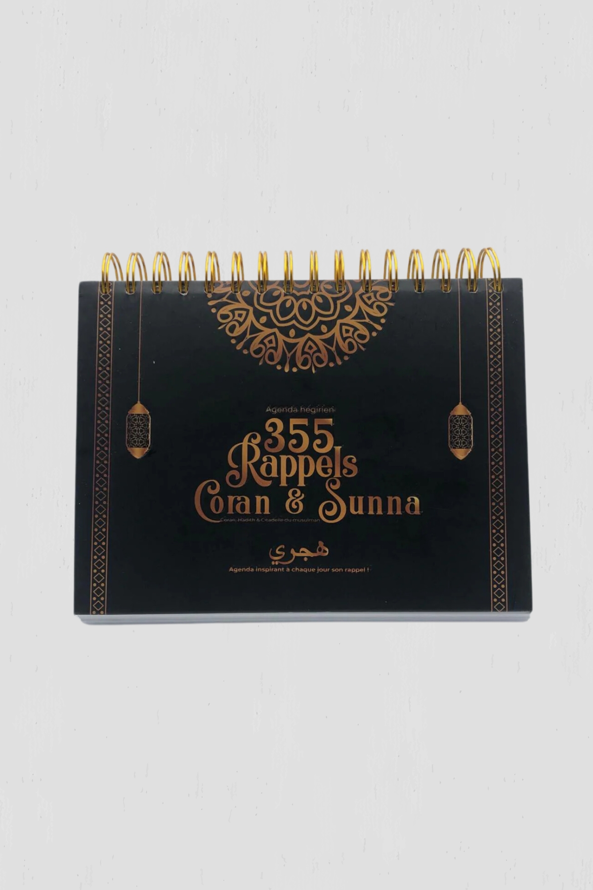 Agenda hégirien avec 355 rappels du Coran et de la Sunna, en arabe et français - Plusieurs coloris disponibles