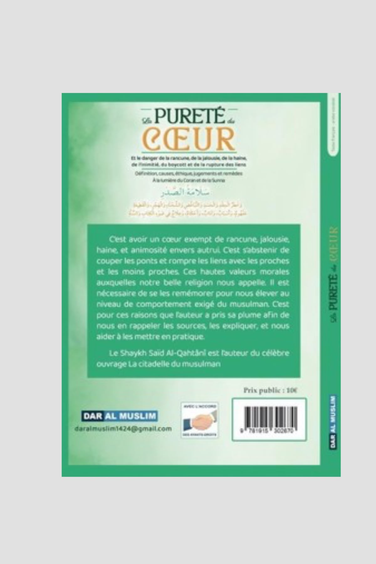 LA PURETÉ DU CŒUR – Image 2