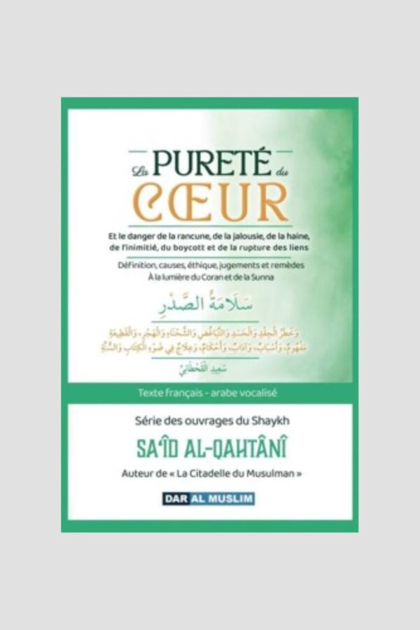 LA PURETÉ DU CŒUR