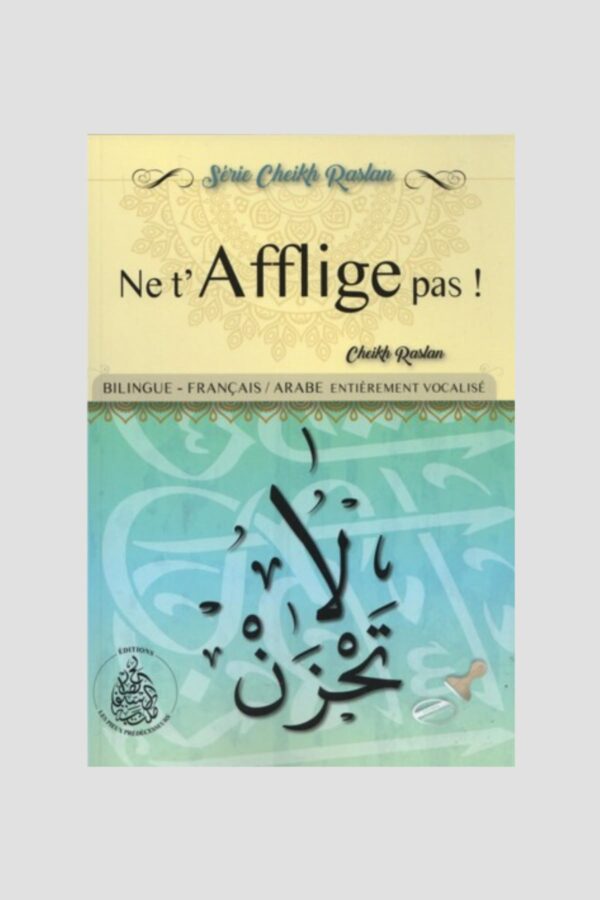 NE T'AFFLIGE PAS !