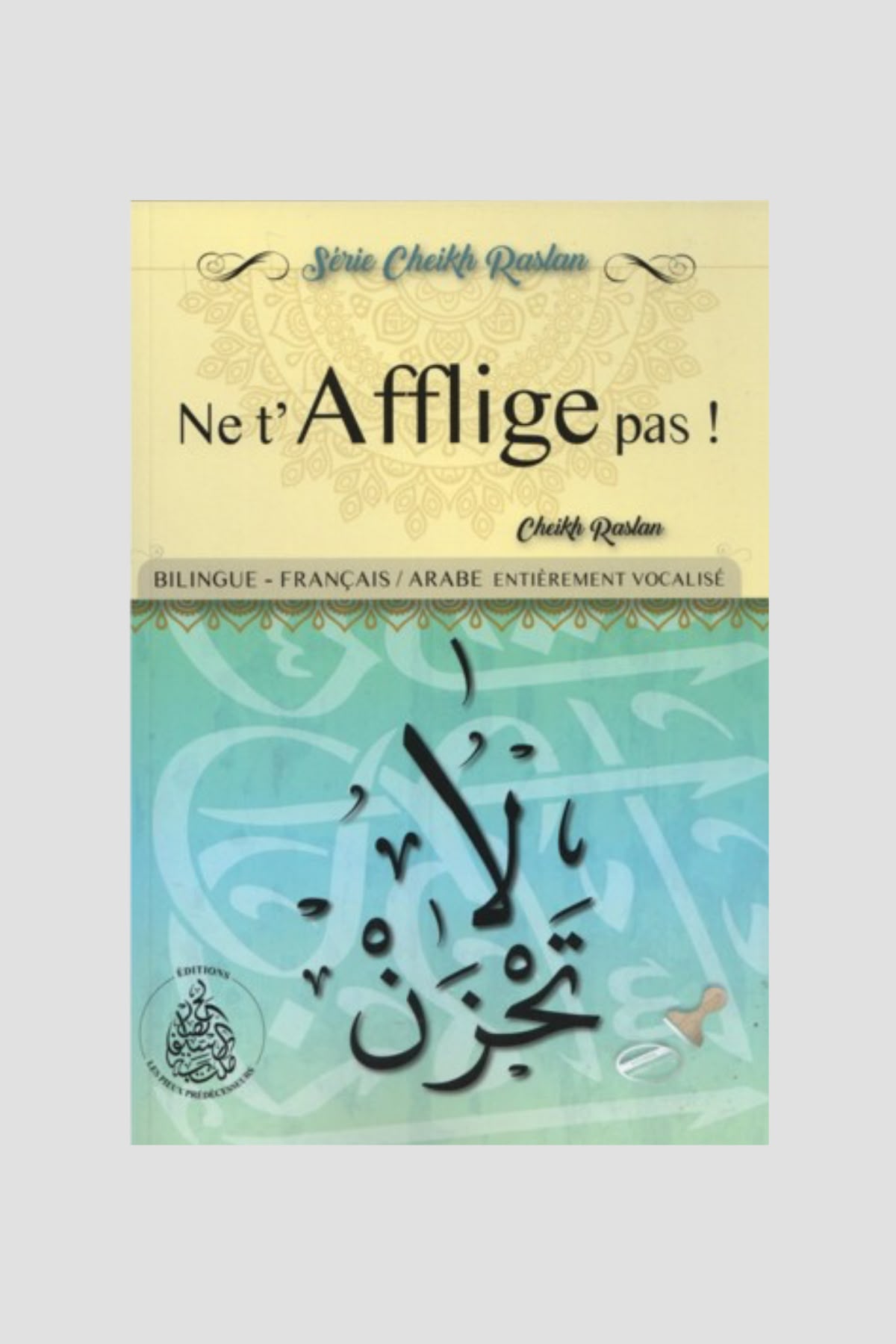 NE T'AFFLIGE PAS !
