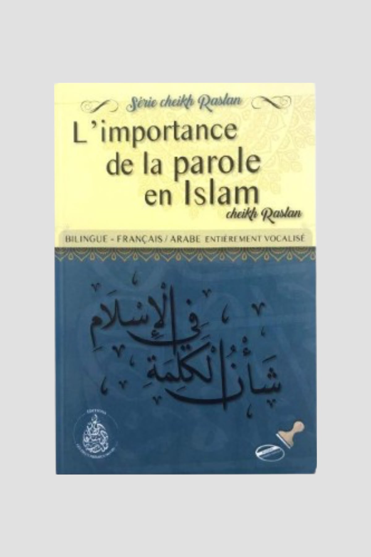 L’IMPORTANCE DE LA PAROLE EN ISLAM