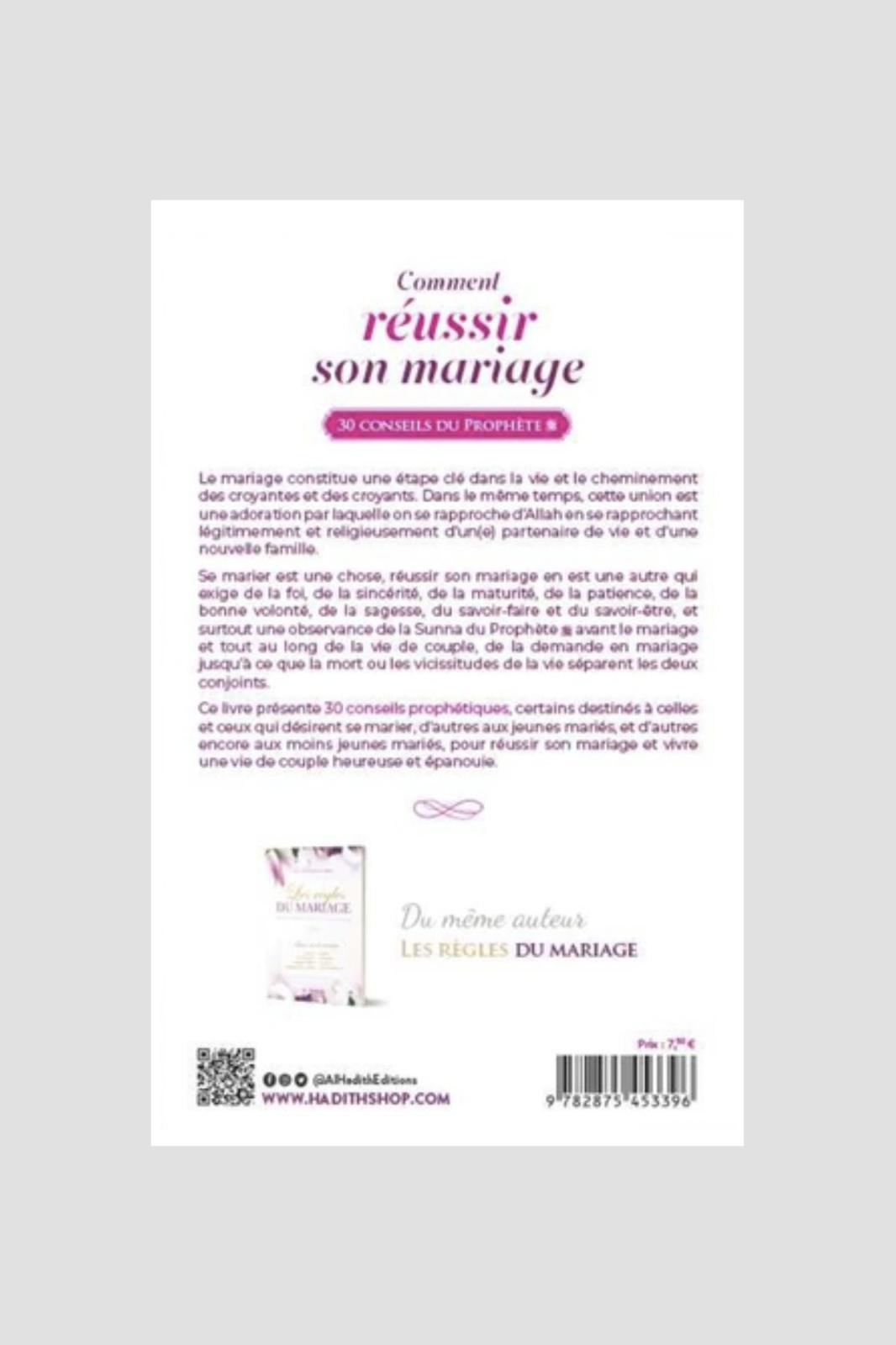 COMMENT RÉUSSIR SON MARIAGE – 30 CONSEILS DU PROPHÈTE ﷺ – Image 2