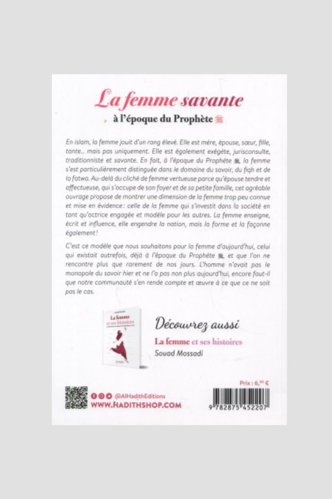 LA FEMME SAVANTE À L’ÉPOQUE DU PROPHÈTE ﷺ – Image 2