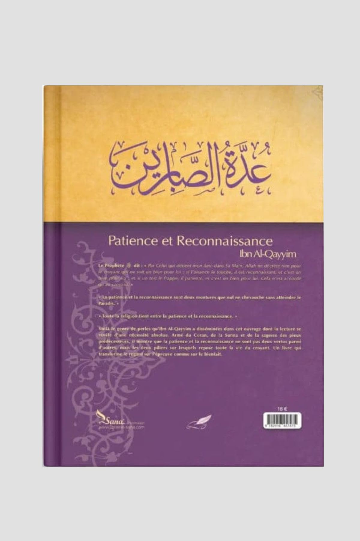 PATIENCE ET RECONNAISSANCE D'IBN AL-QAYYIM ÉDITION TAWBAH – Image 2