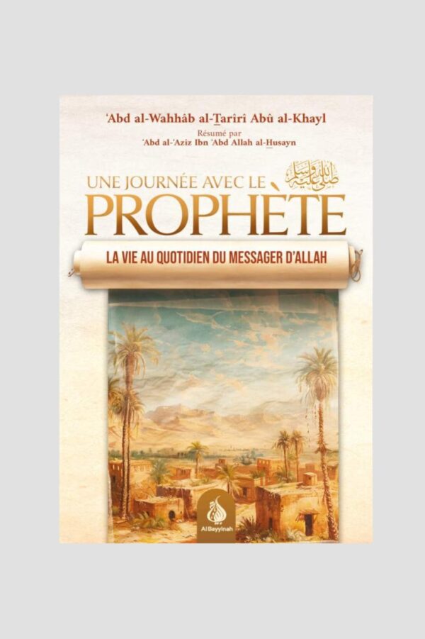 UNE JOURNÉE AVEC LE PROPHÈTE ﷺ – LA VIE AU QUOTIDIEN DU MESSAGER D’ALLAH ﷺ