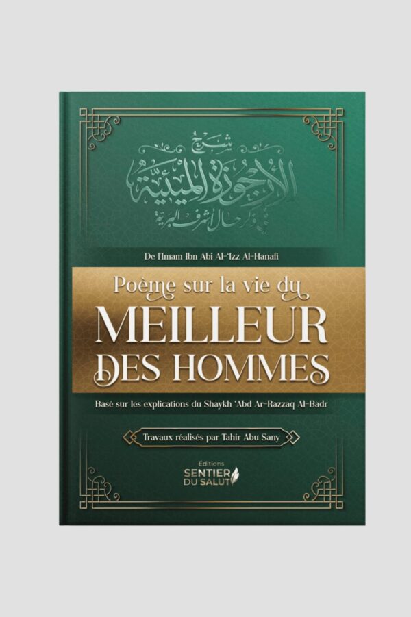 EXPLICATION DU POÈME SUR LA VIE DU MEILLEUR DES HOMMES ﷺ