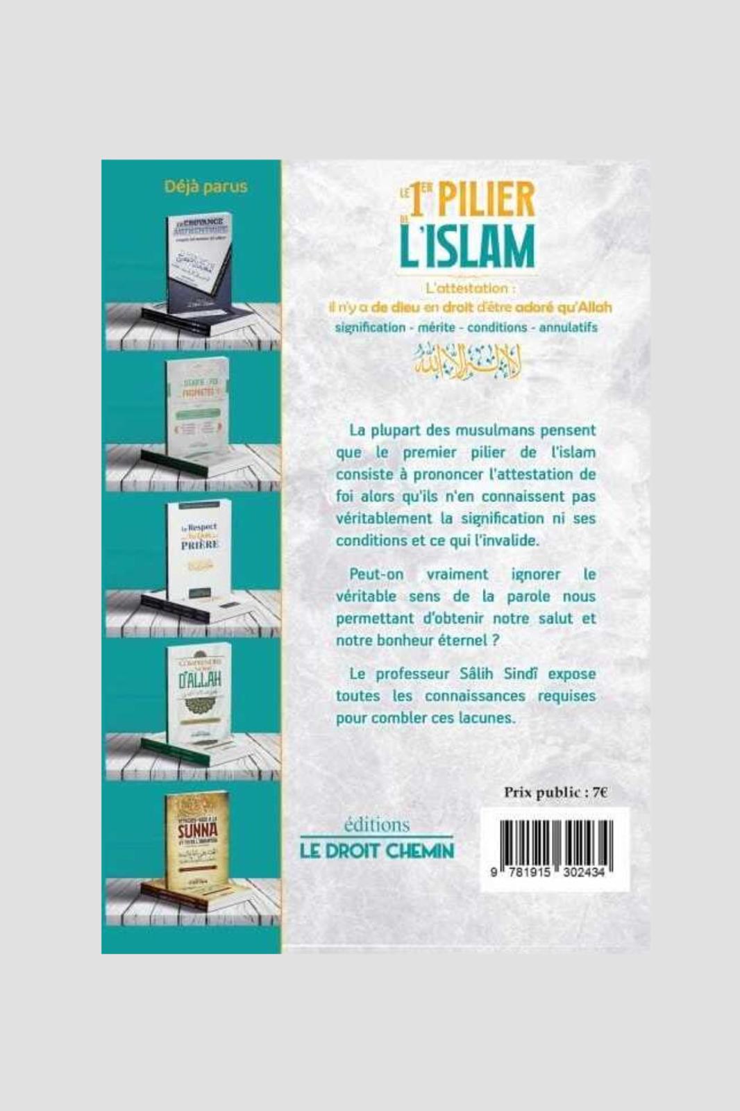 LE 1 ER PILIER DE L’ISLAM – Image 2