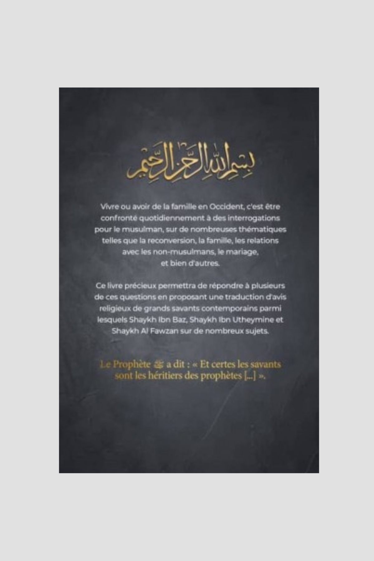 RÉPONSES DES GRANDS SAVANTS VOLUME 1 – Image 3