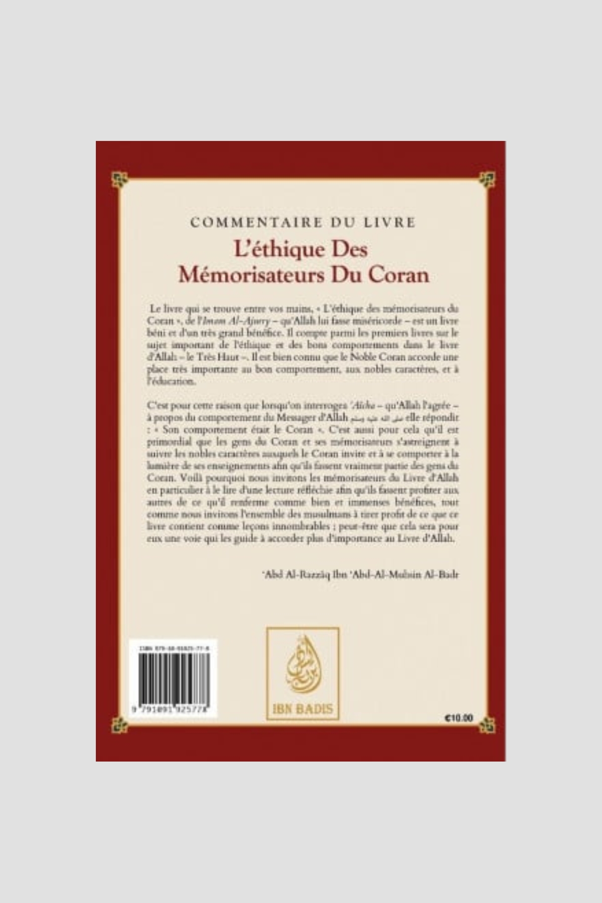 L'ÉTHIQUE DES MÉMORISATEURS DU CORAN – Image 2